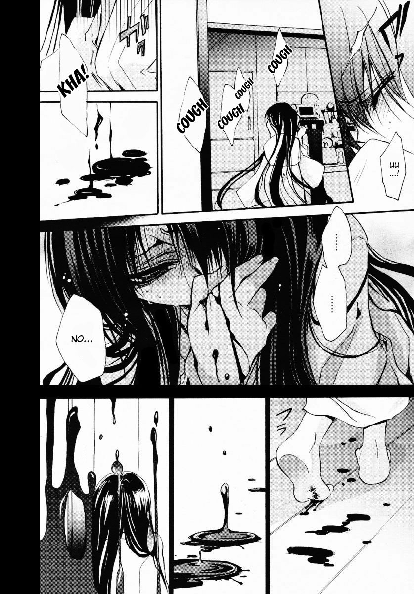 Gurenki Chapter 5 page 22 - Chapter 5