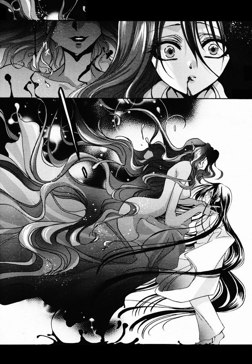 Gurenki Chapter 5 page 23 - Chapter 5