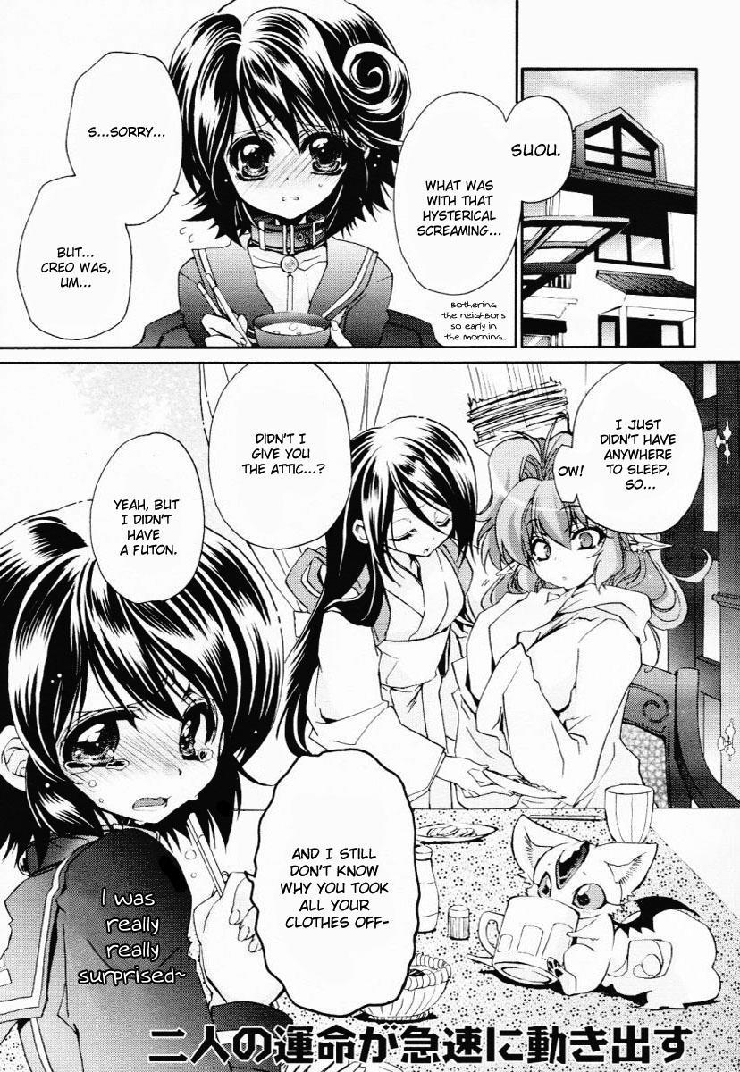 Gurenki Chapter 5 page 3 - Chapter 5