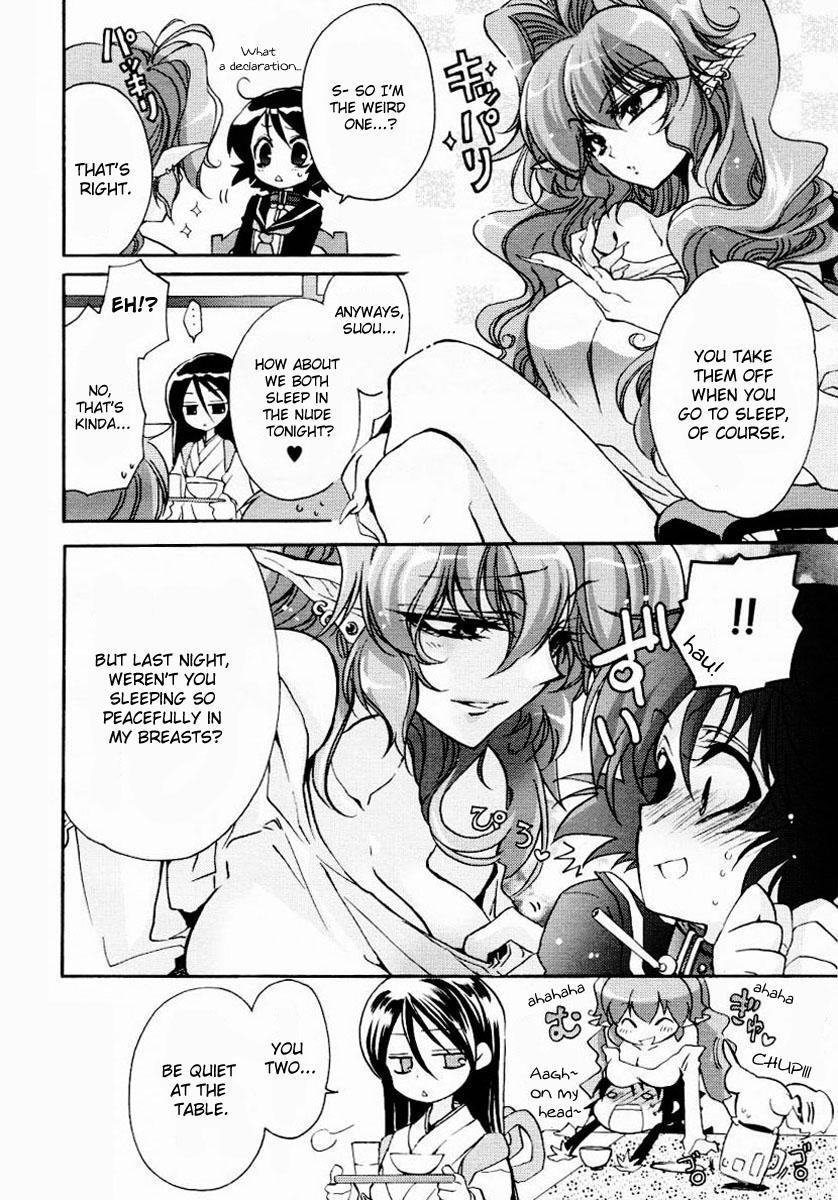 Gurenki Chapter 5 page 4 - Chapter 5