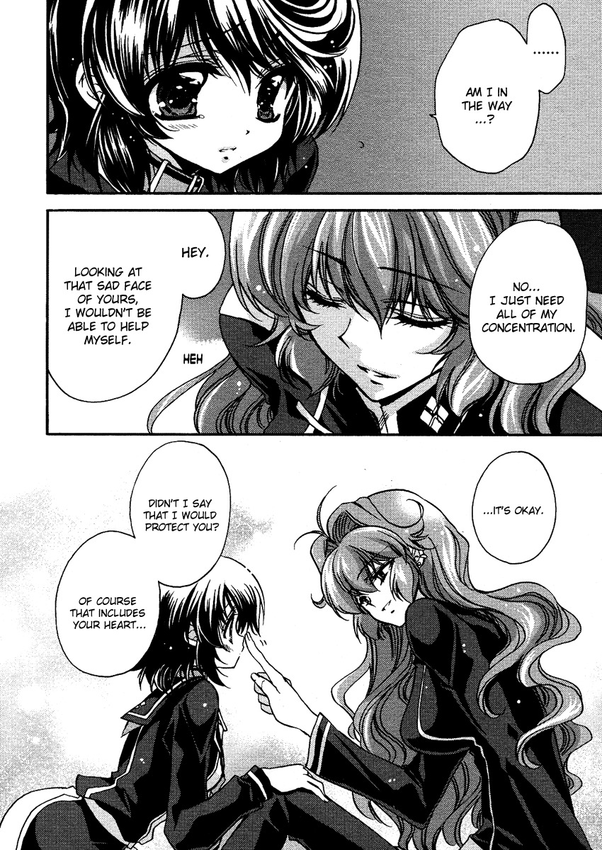 Gurenki Chapter 6 page 10 - Chapter 6