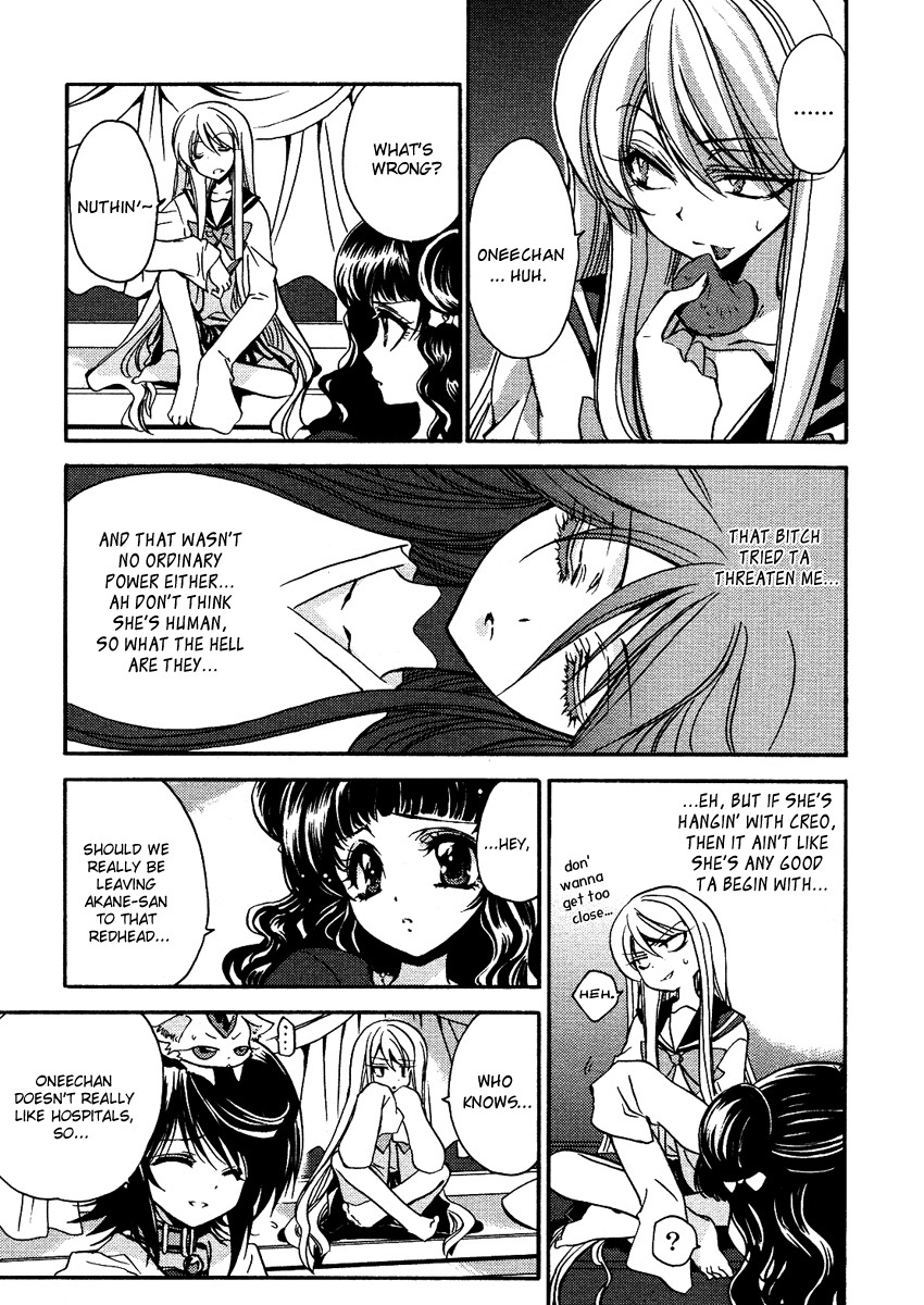 Gurenki Chapter 6 page 15 - Chapter 6