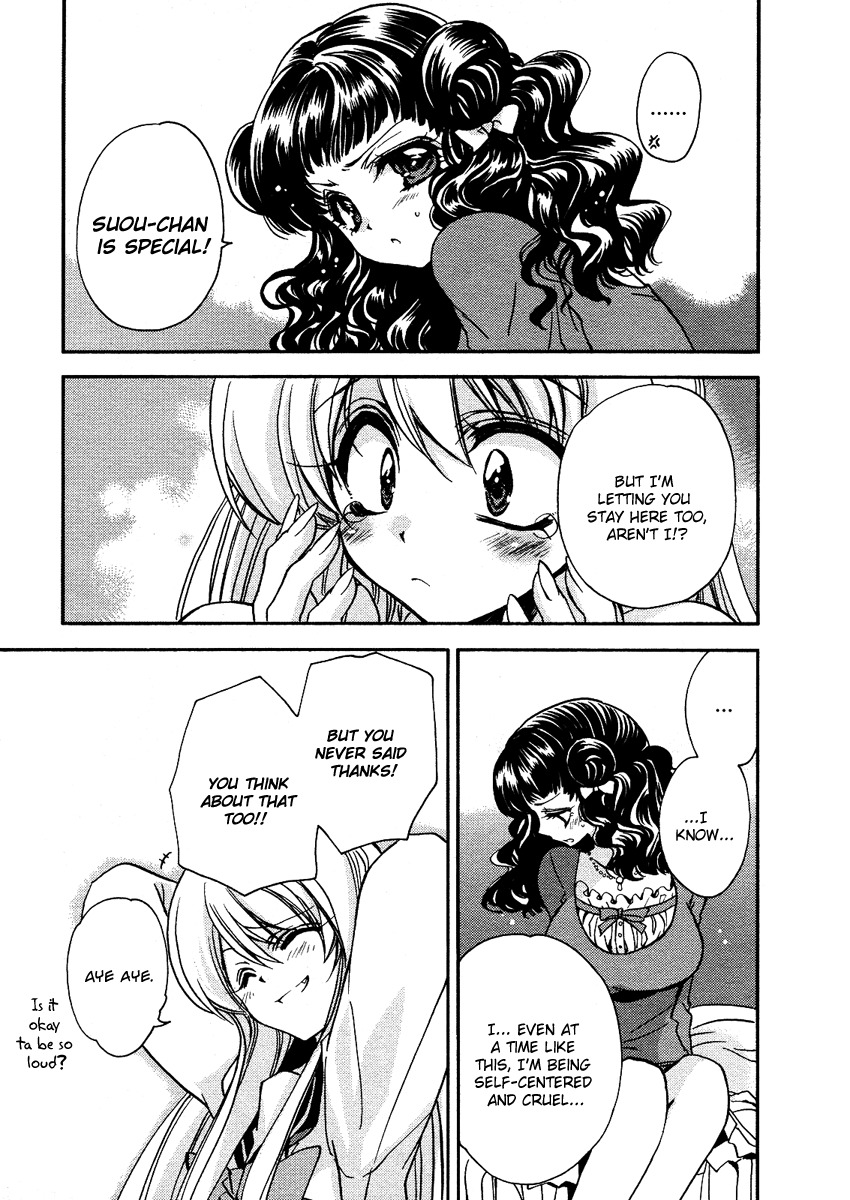 Gurenki Chapter 6 page 23 - Chapter 6
