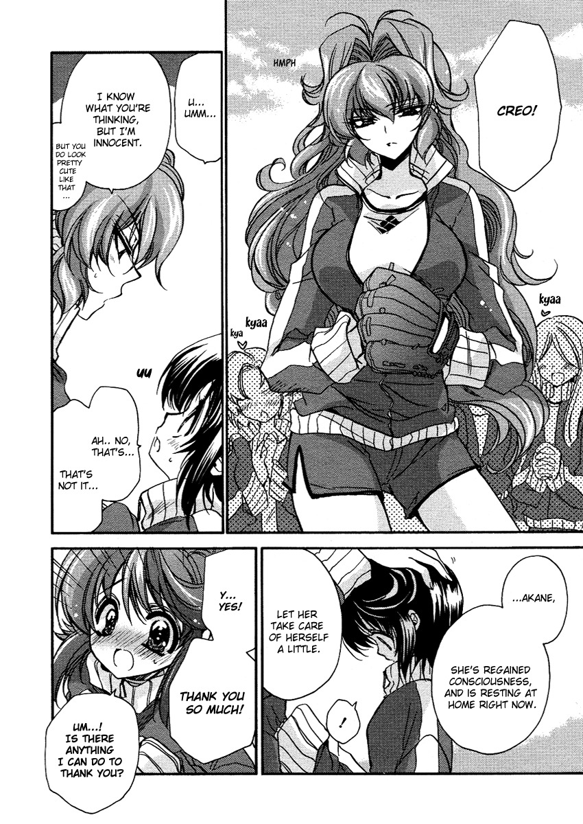 Gurenki Chapter 6 page 30 - Chapter 6