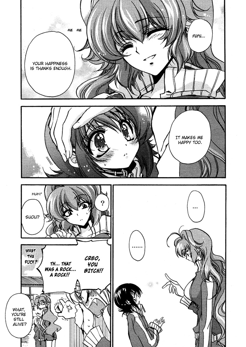 Gurenki Chapter 6 page 31 - Chapter 6