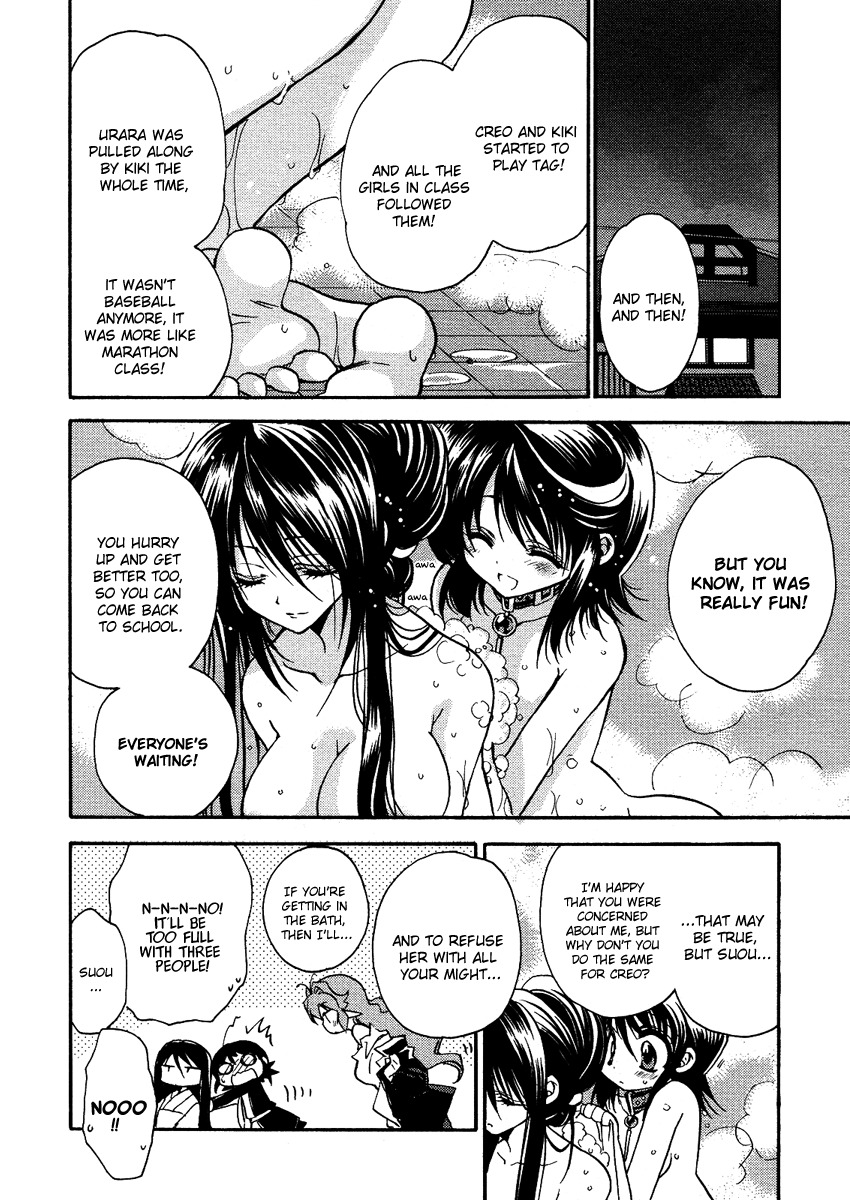 Gurenki Chapter 6 page 34 - Chapter 6
