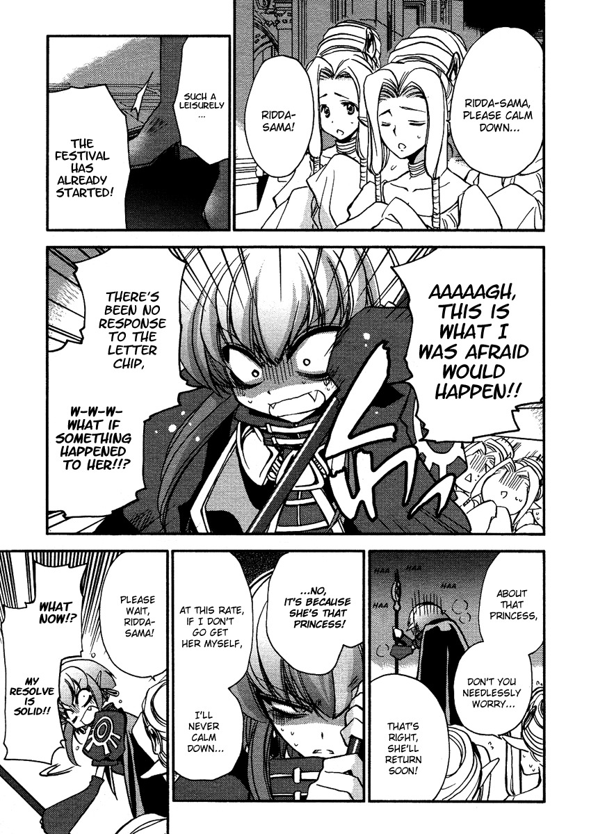 Gurenki Chapter 6 page 41 - Chapter 6