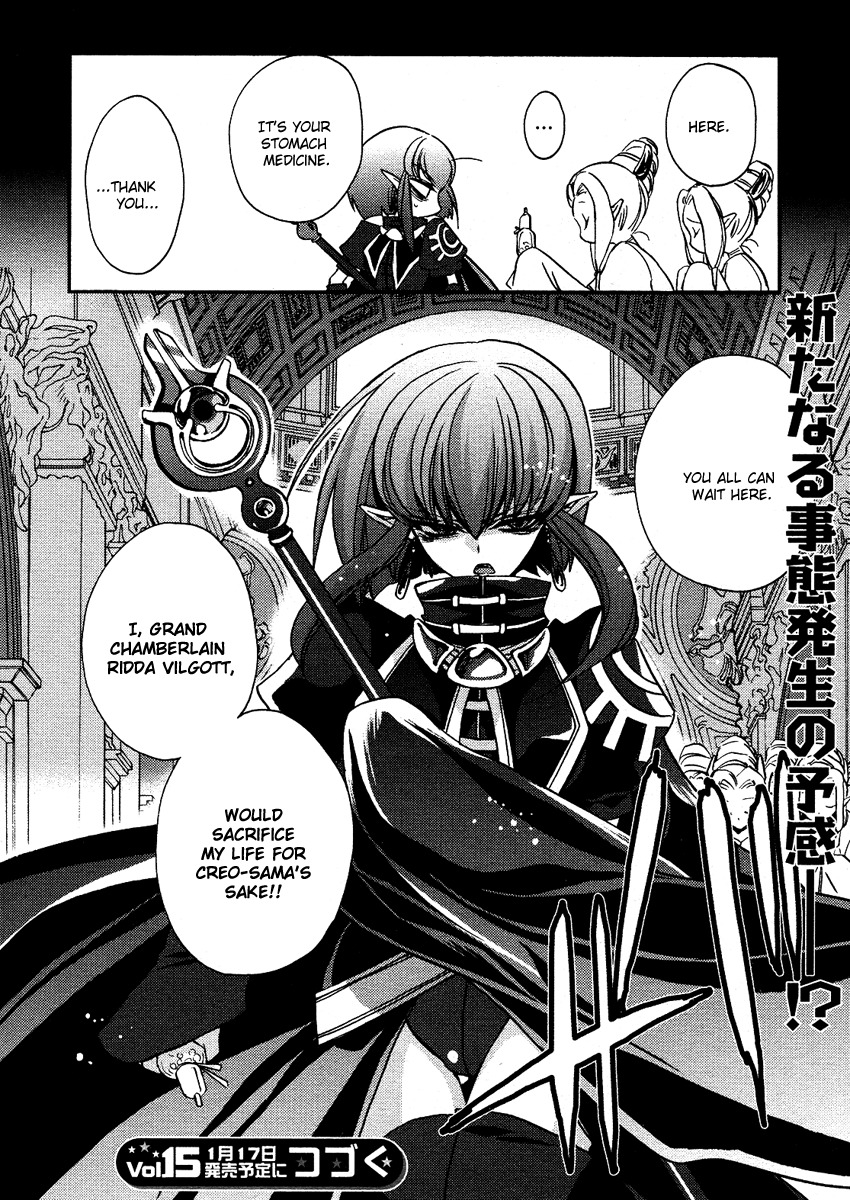 Gurenki Chapter 6 page 42 - Chapter 6