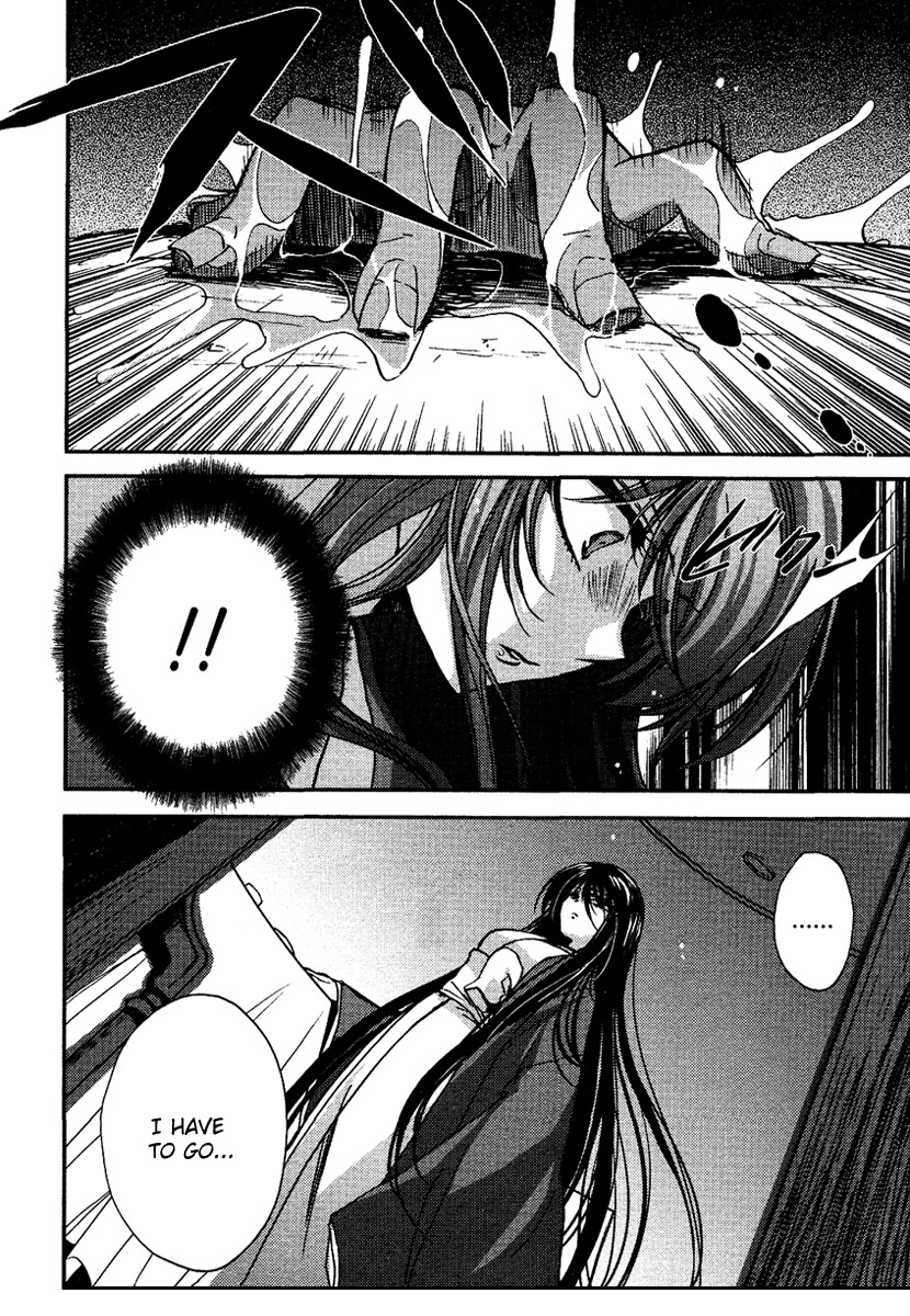Gurenki Chapter 7 page 16 - Chapter 7