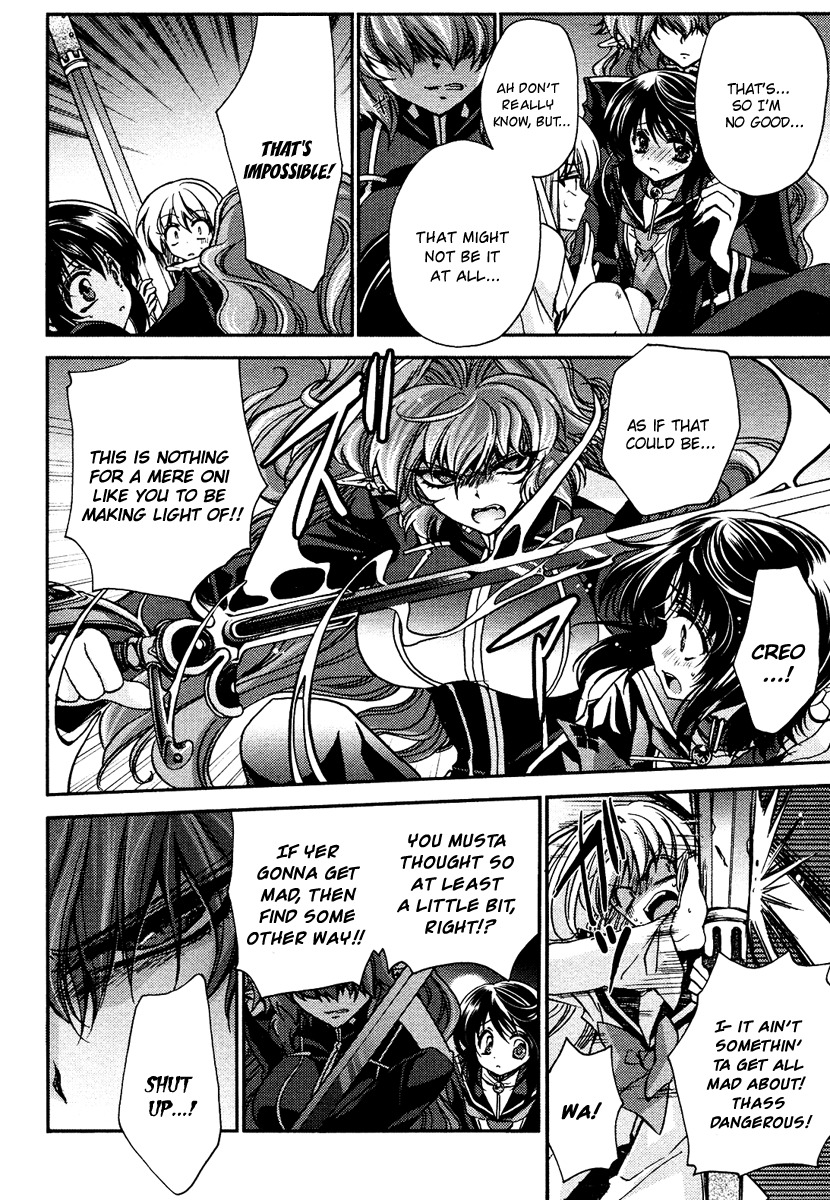 Gurenki Chapter 7 page 20 - Chapter 7