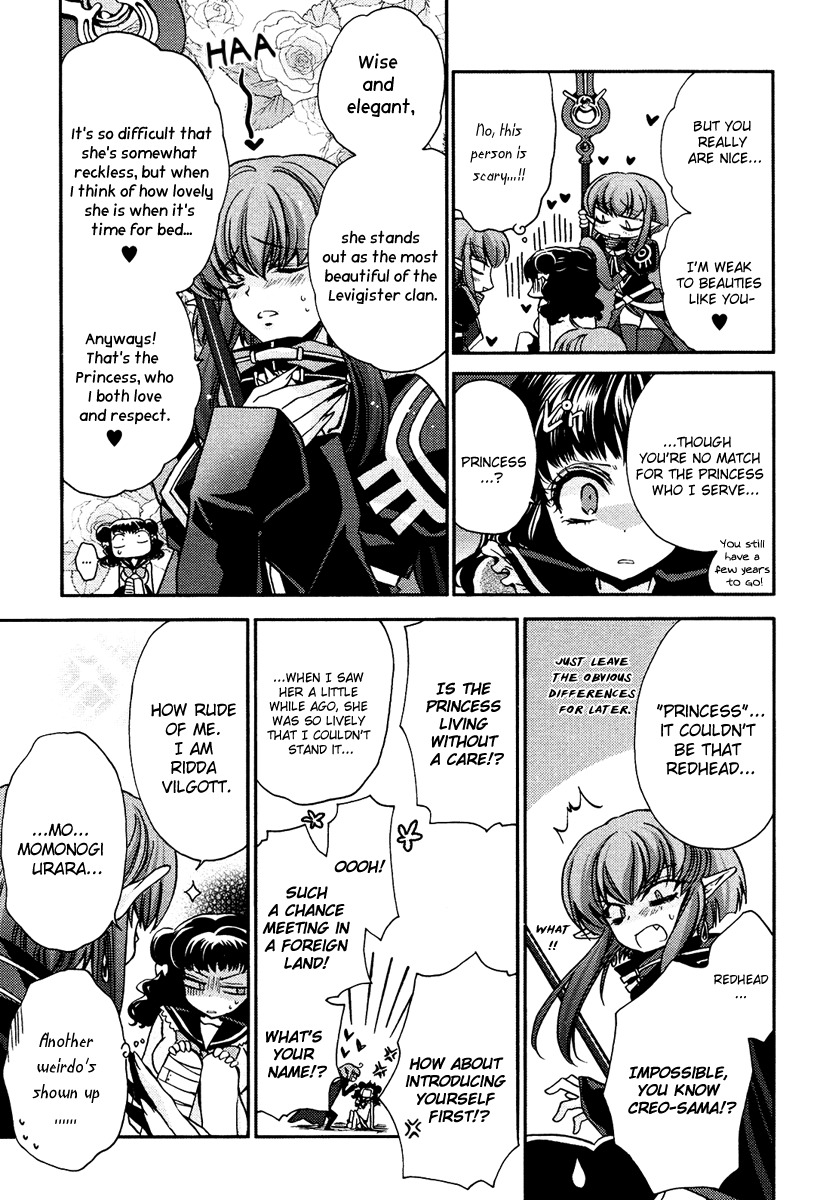 Gurenki Chapter 7 page 27 - Chapter 7