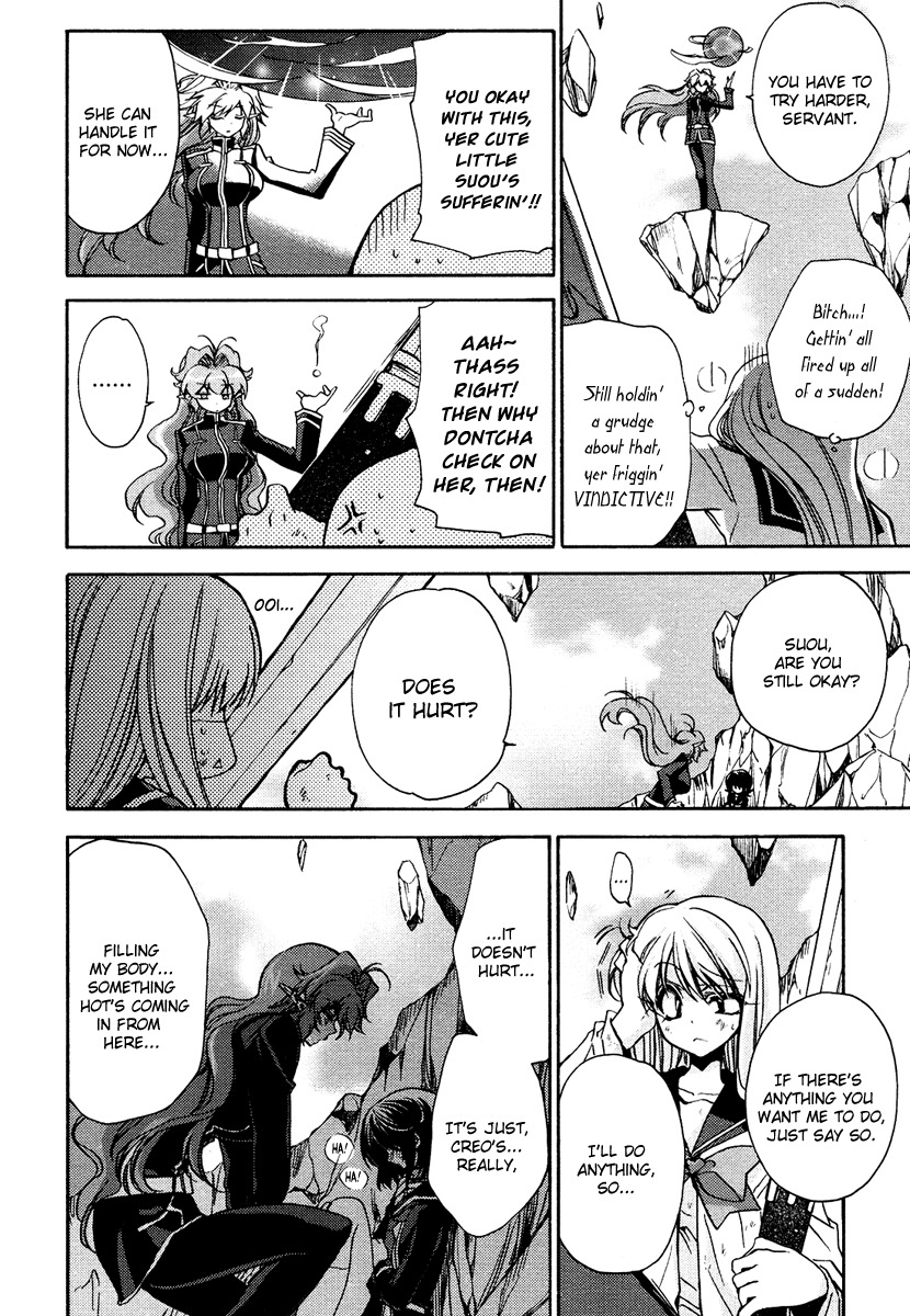 Gurenki Chapter 7 page 30 - Chapter 7