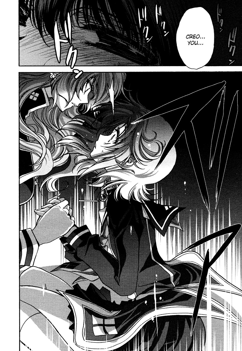 Gurenki Chapter 7 page 32 - Chapter 7