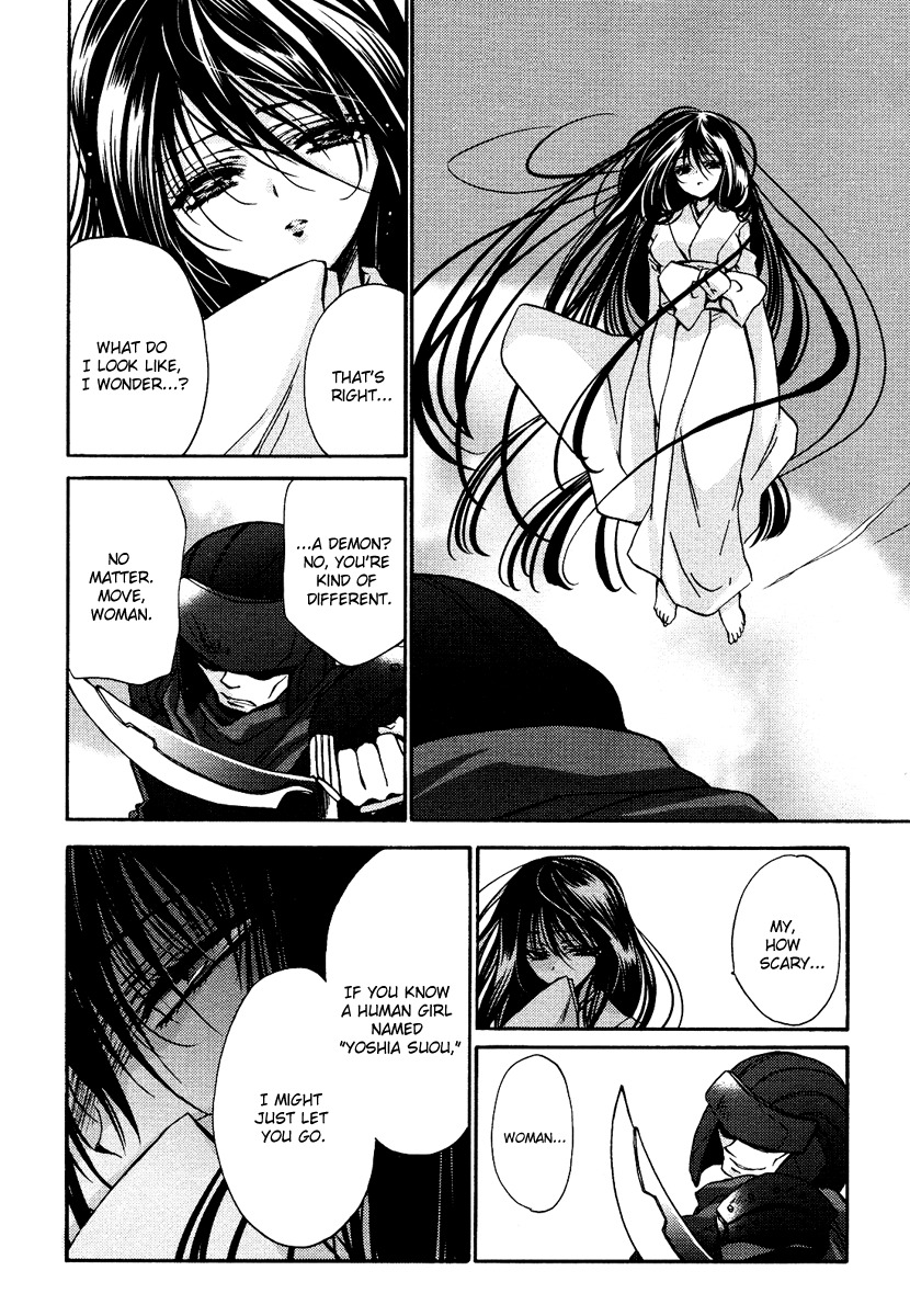 Gurenki Chapter 7 page 34 - Chapter 7
