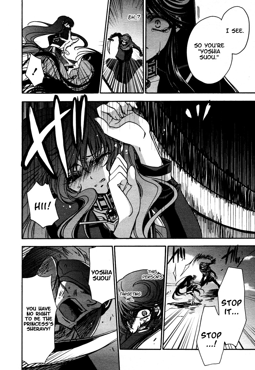 Gurenki Chapter 8 page 20 - Chapter 8