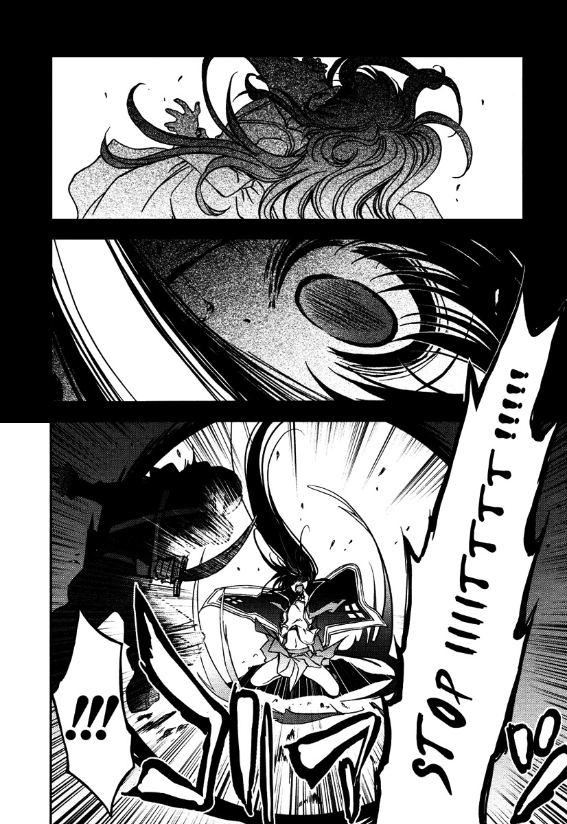 Gurenki Chapter 8 page 22 - Chapter 8