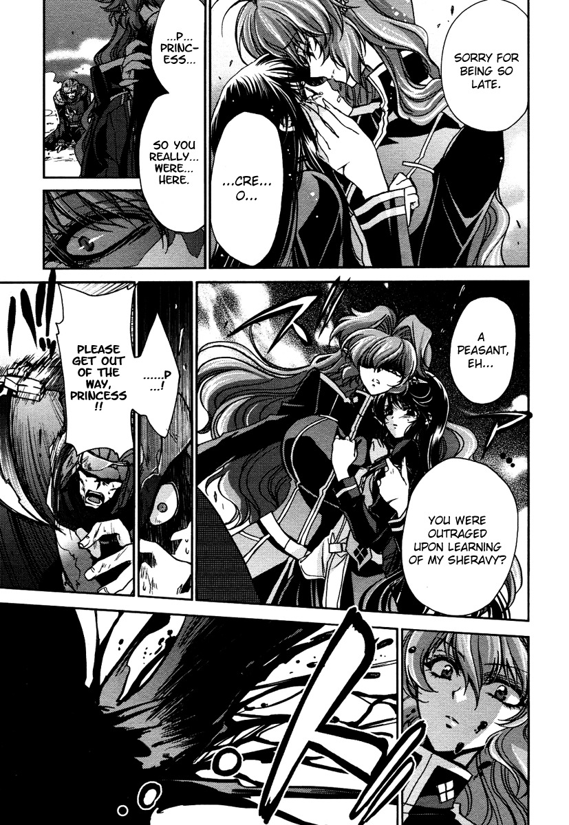 Gurenki Chapter 8 page 25 - Chapter 8