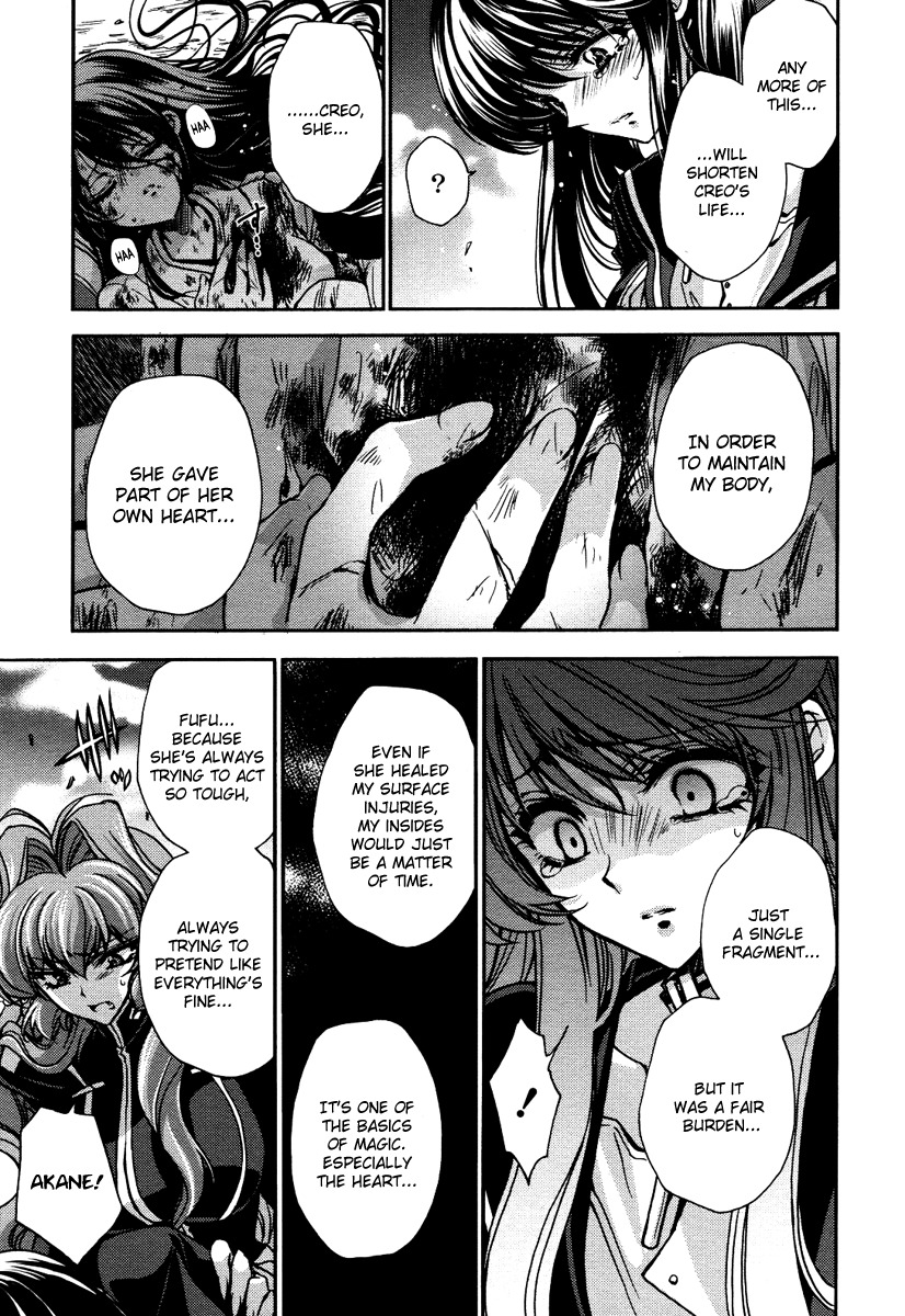 Gurenki Chapter 8 page 31 - Chapter 8