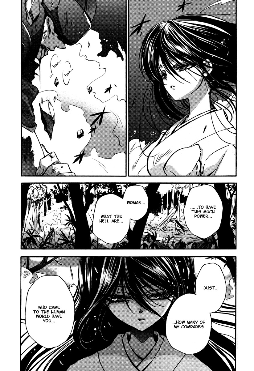 Gurenki Chapter 8 page 4 - Chapter 8