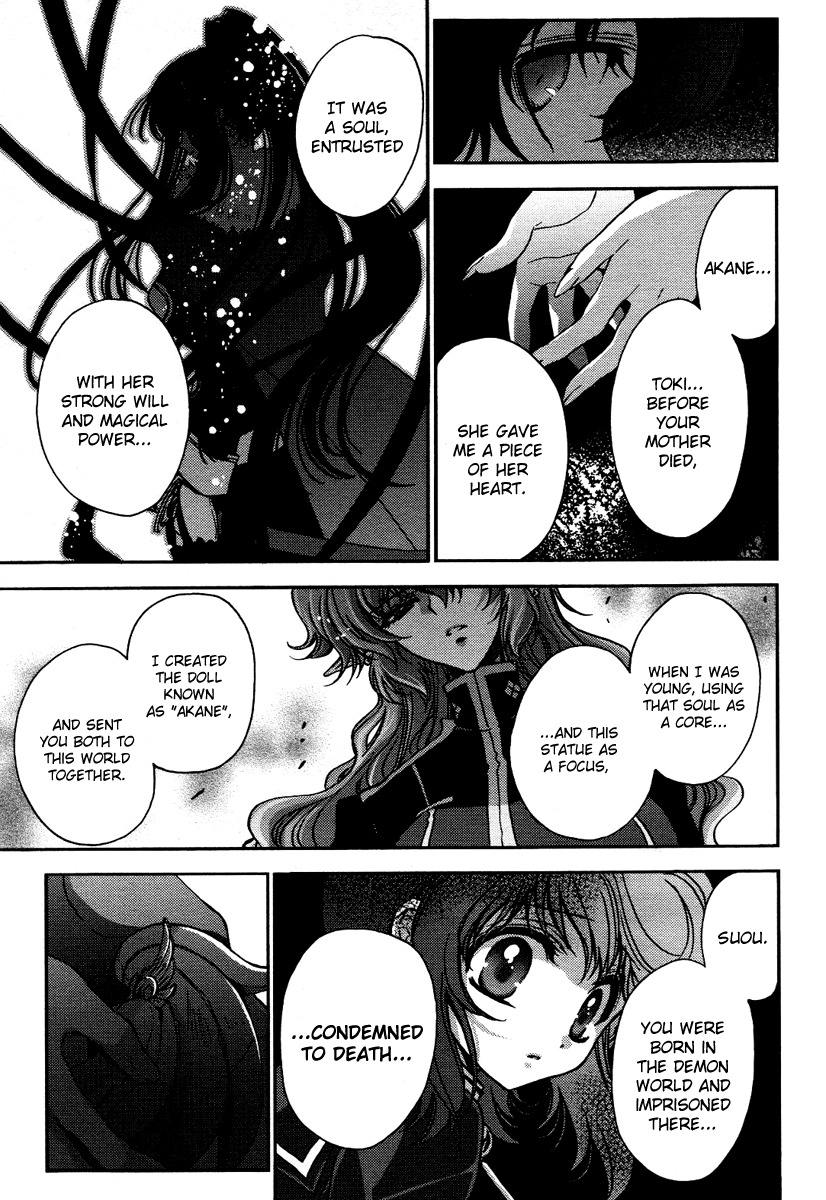 Gurenki Chapter 8 page 41 - Chapter 8