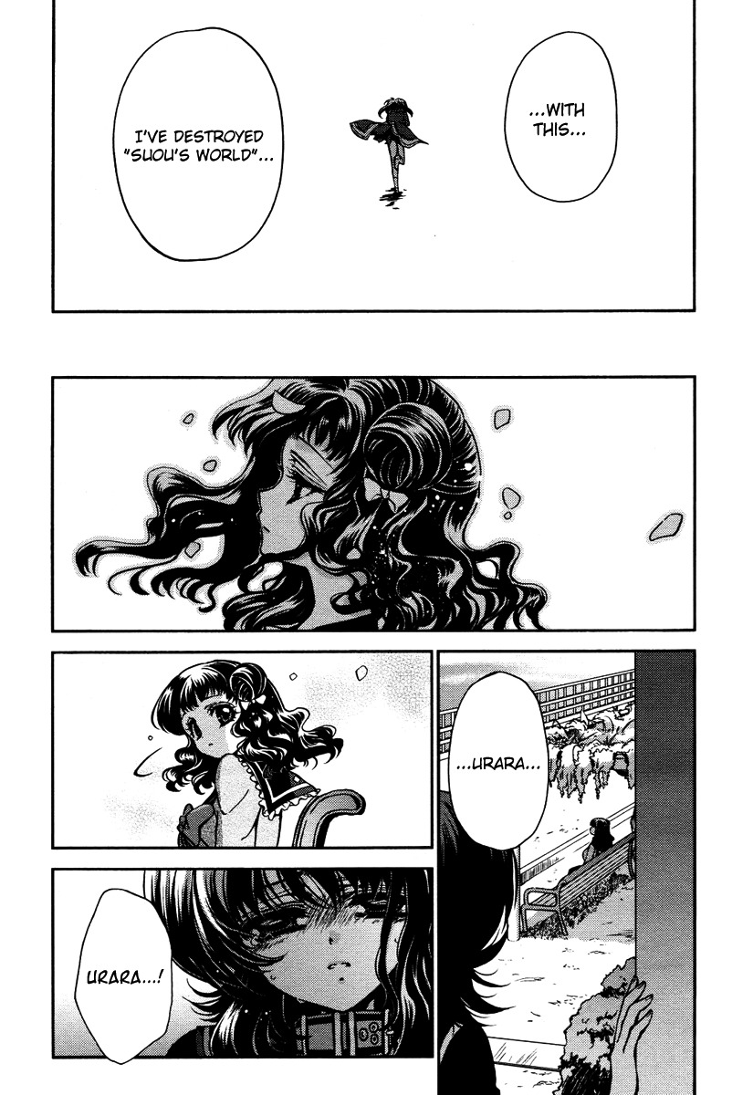 Gurenki Chapter 8 page 43 - Chapter 8