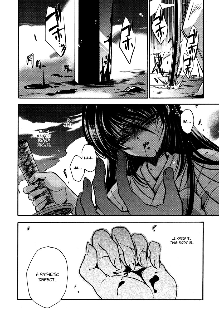 Gurenki Chapter 8 page 6 - Chapter 8