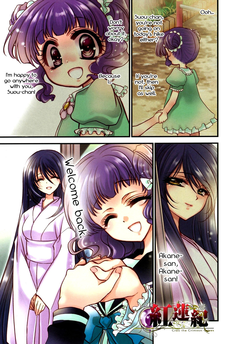 Gurenki Chapter 9 page 1 - Chapter 9