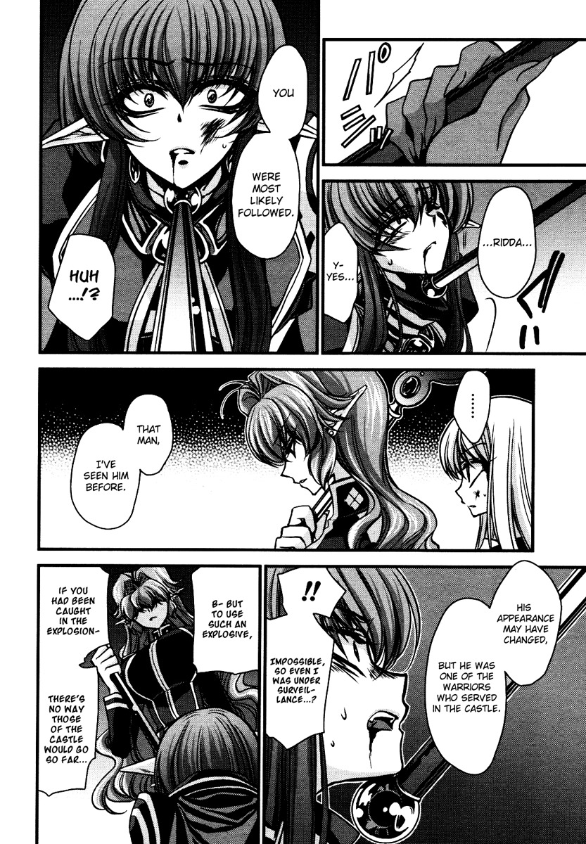 Gurenki Chapter 9 page 10 - Chapter 9