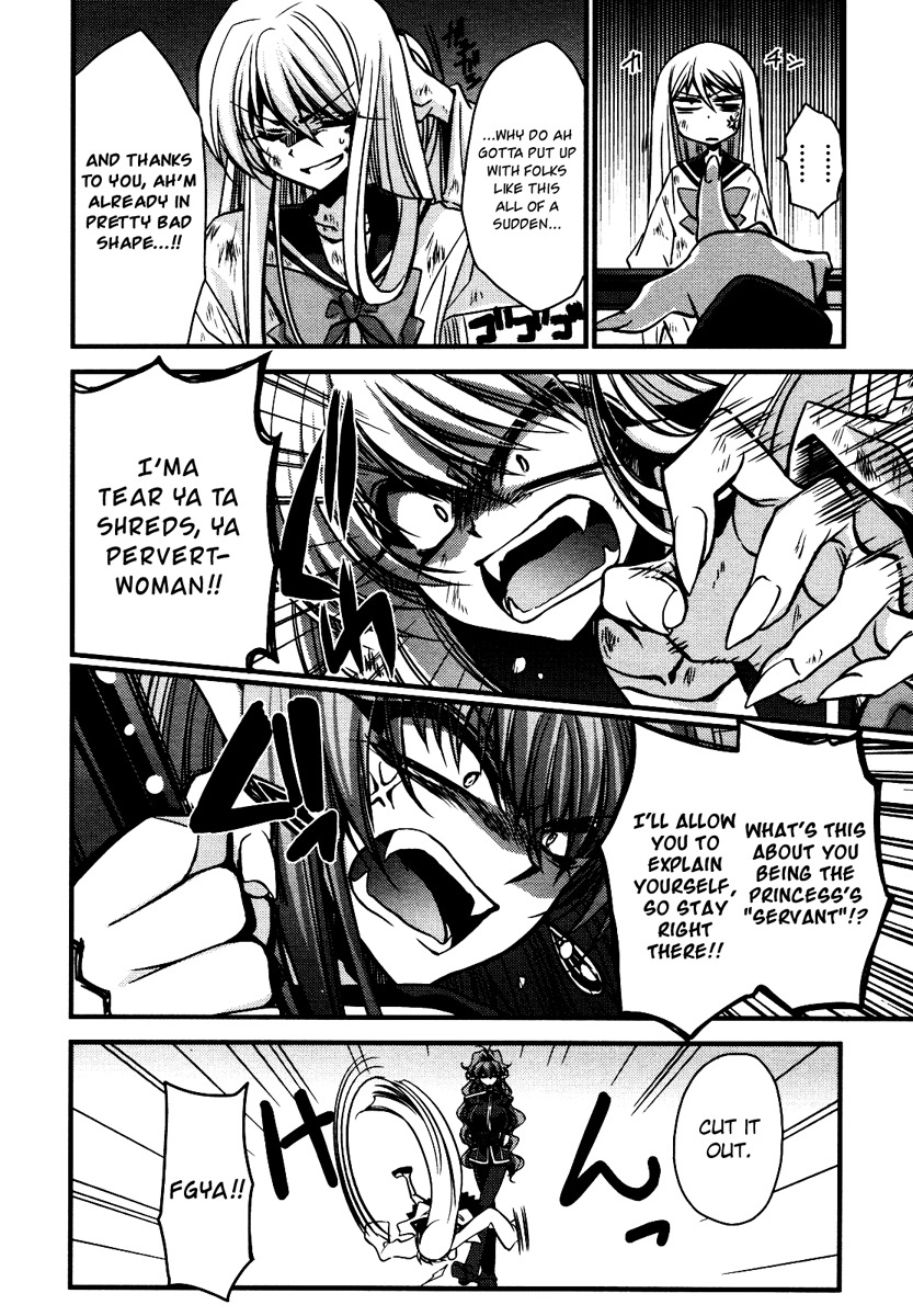 Gurenki Chapter 9 page 16 - Chapter 9