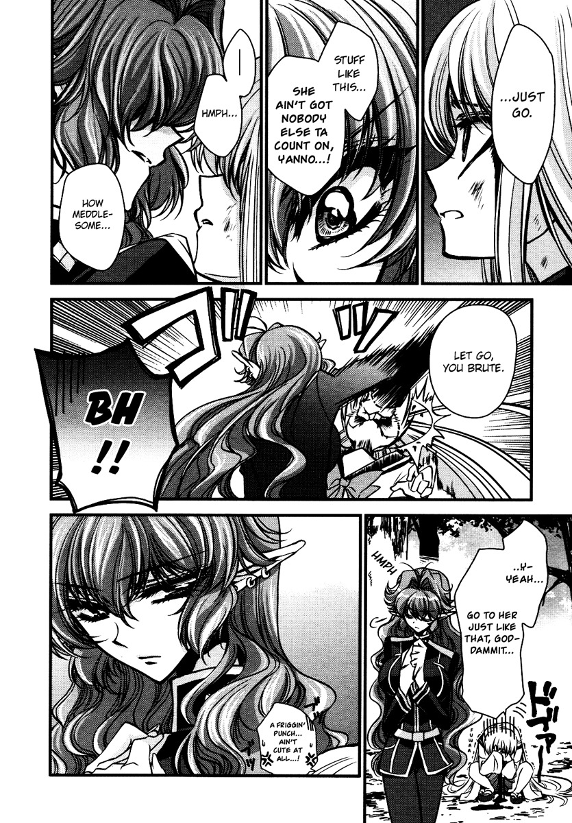 Gurenki Chapter 9 page 26 - Chapter 9