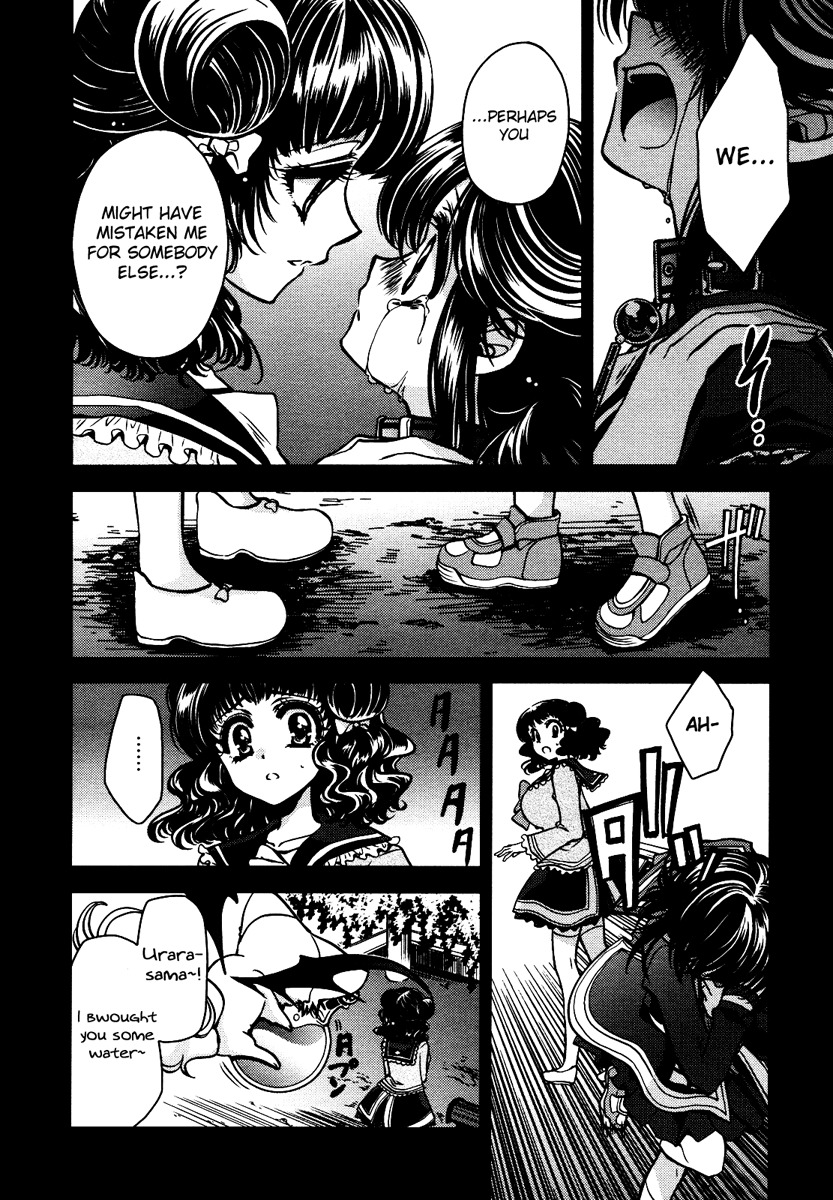 Gurenki Chapter 9 page 32 - Chapter 9