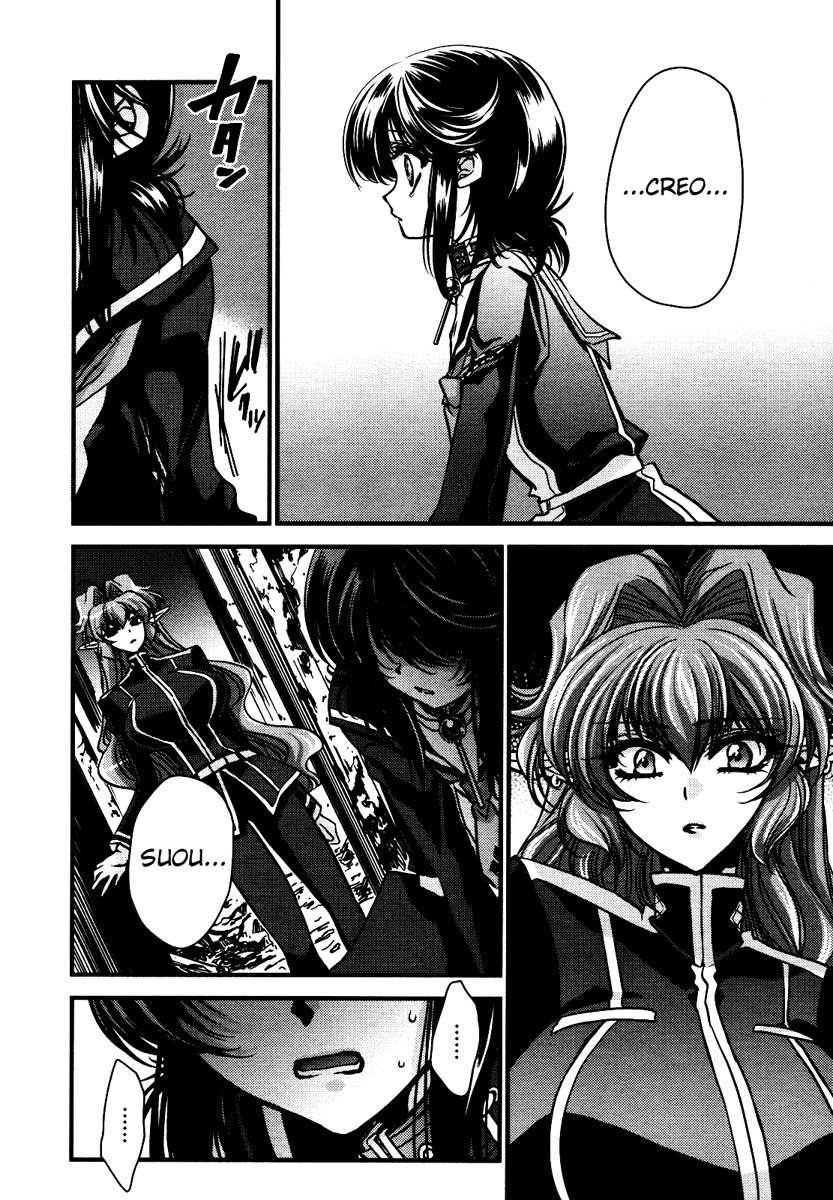 Gurenki Chapter 9 page 46 - Chapter 9