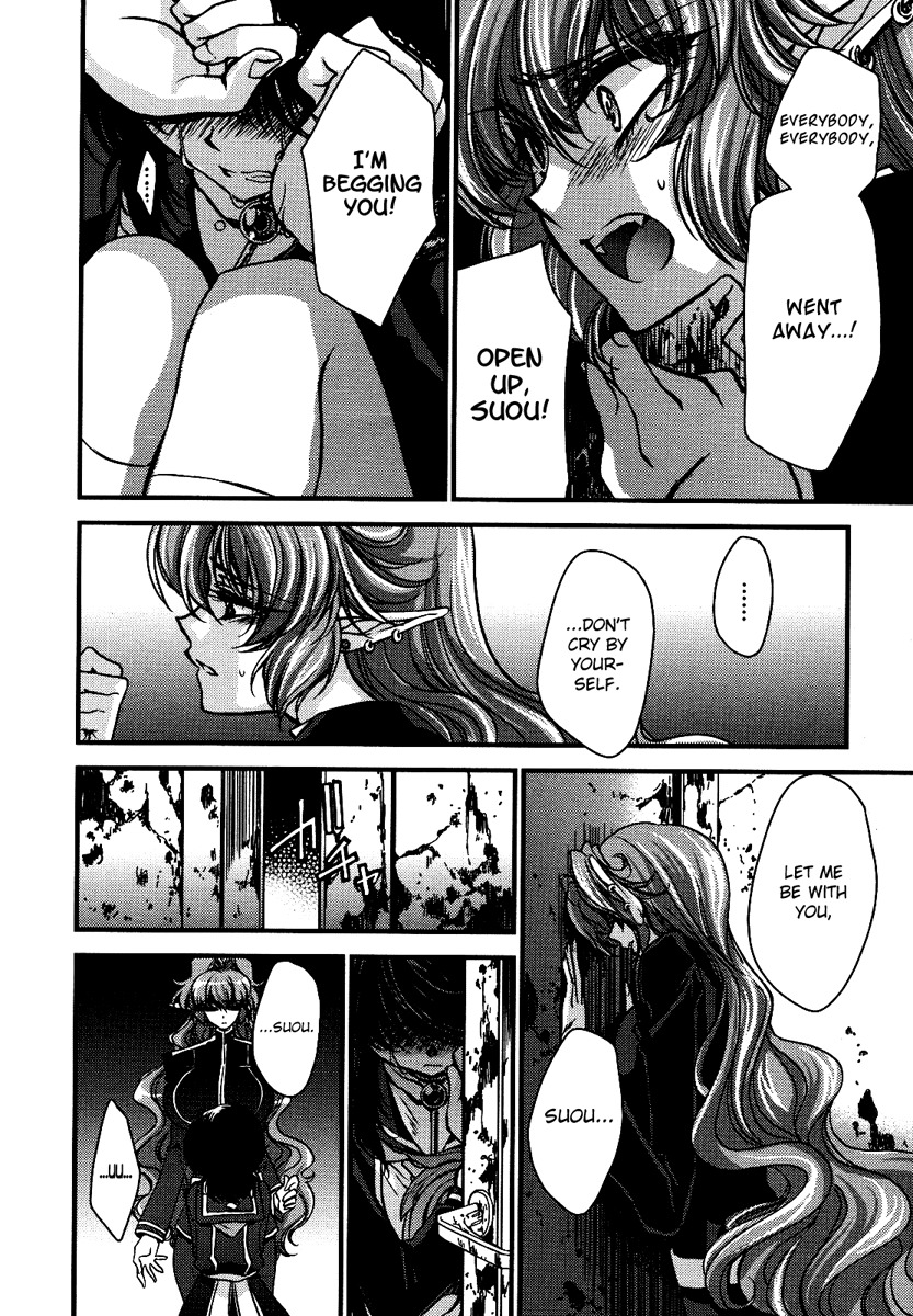 Gurenki Chapter 9 page 52 - Chapter 9