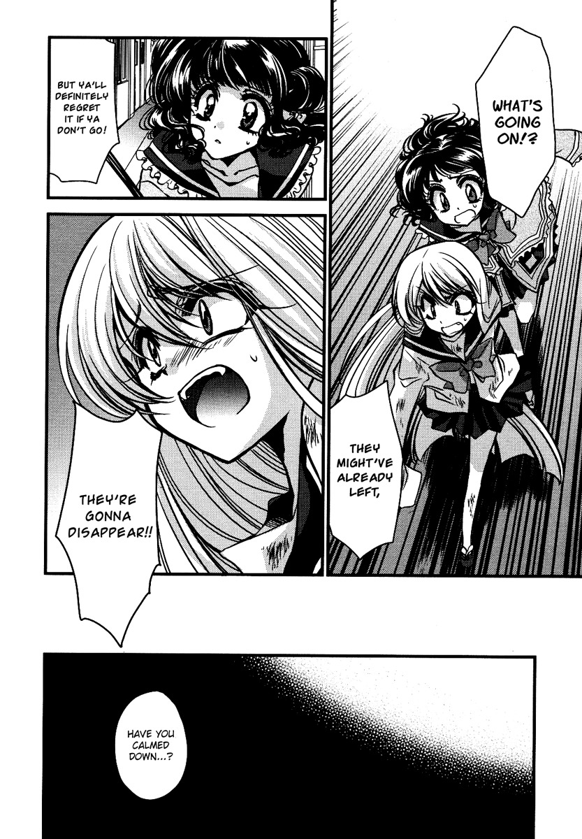 Gurenki Chapter 9 page 56 - Chapter 9