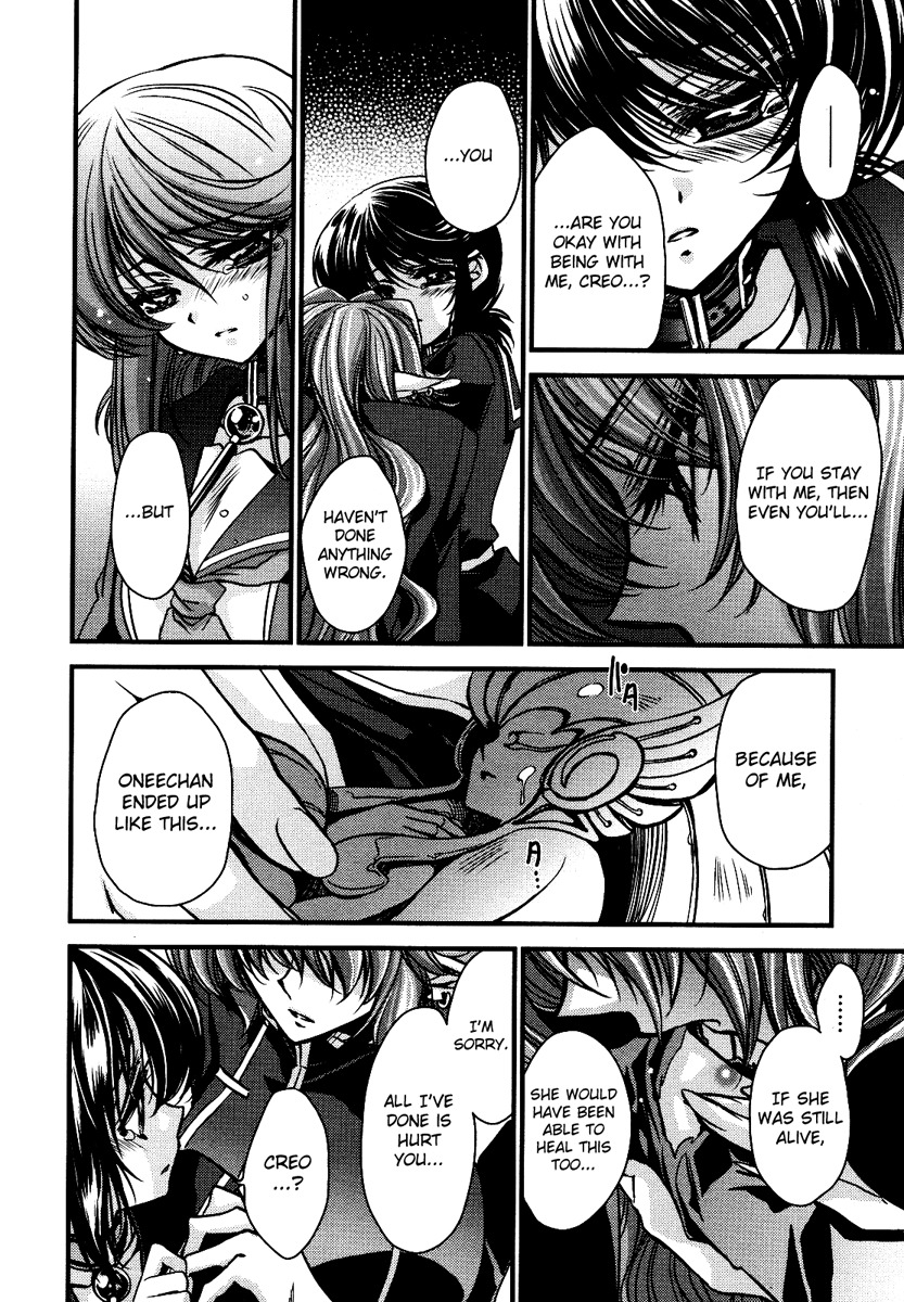 Gurenki Chapter 9 page 58 - Chapter 9