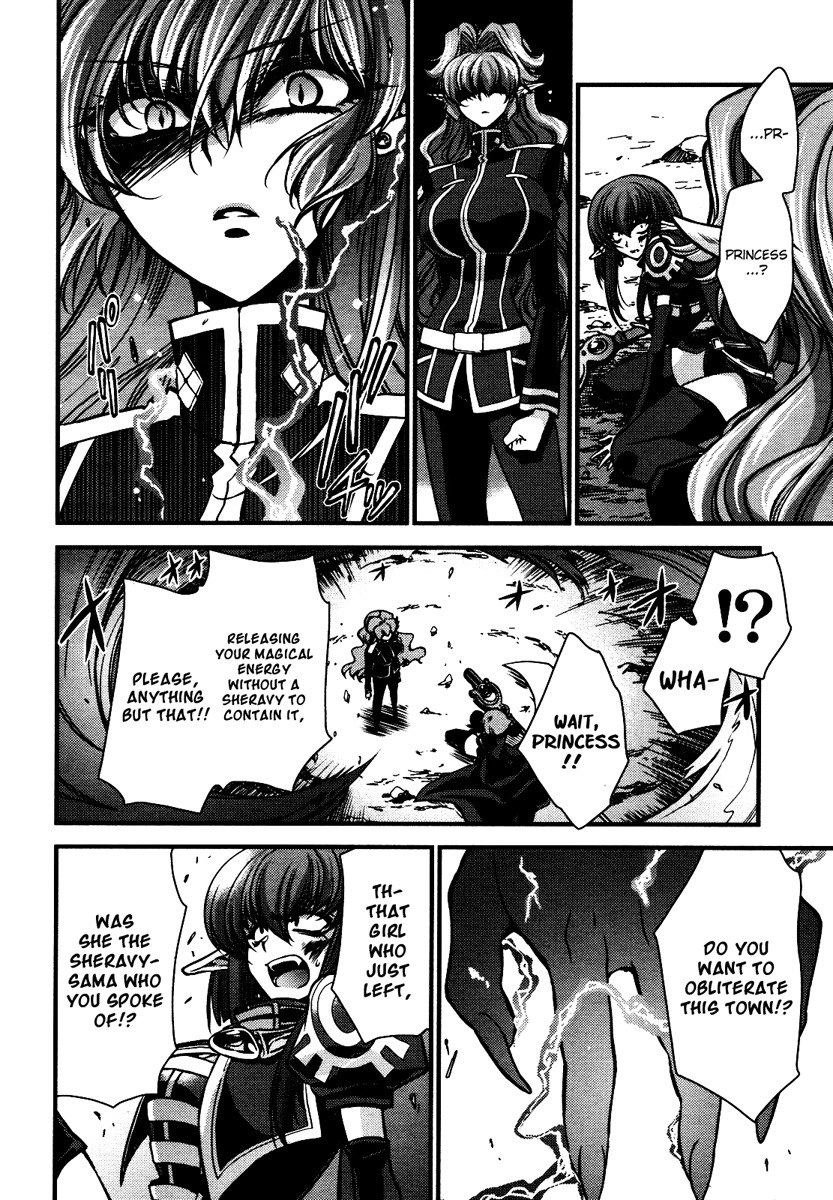 Gurenki Chapter 9 page 6 - Chapter 9