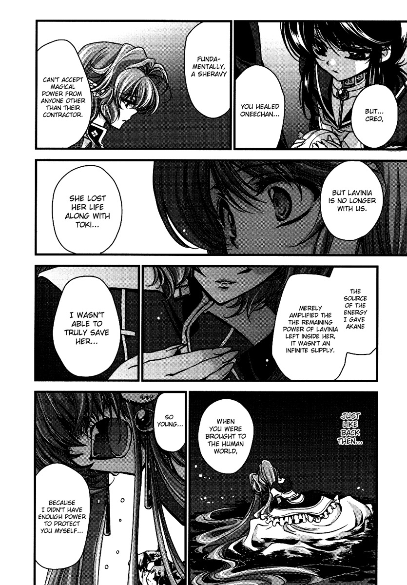 Gurenki Chapter 9 page 60 - Chapter 9