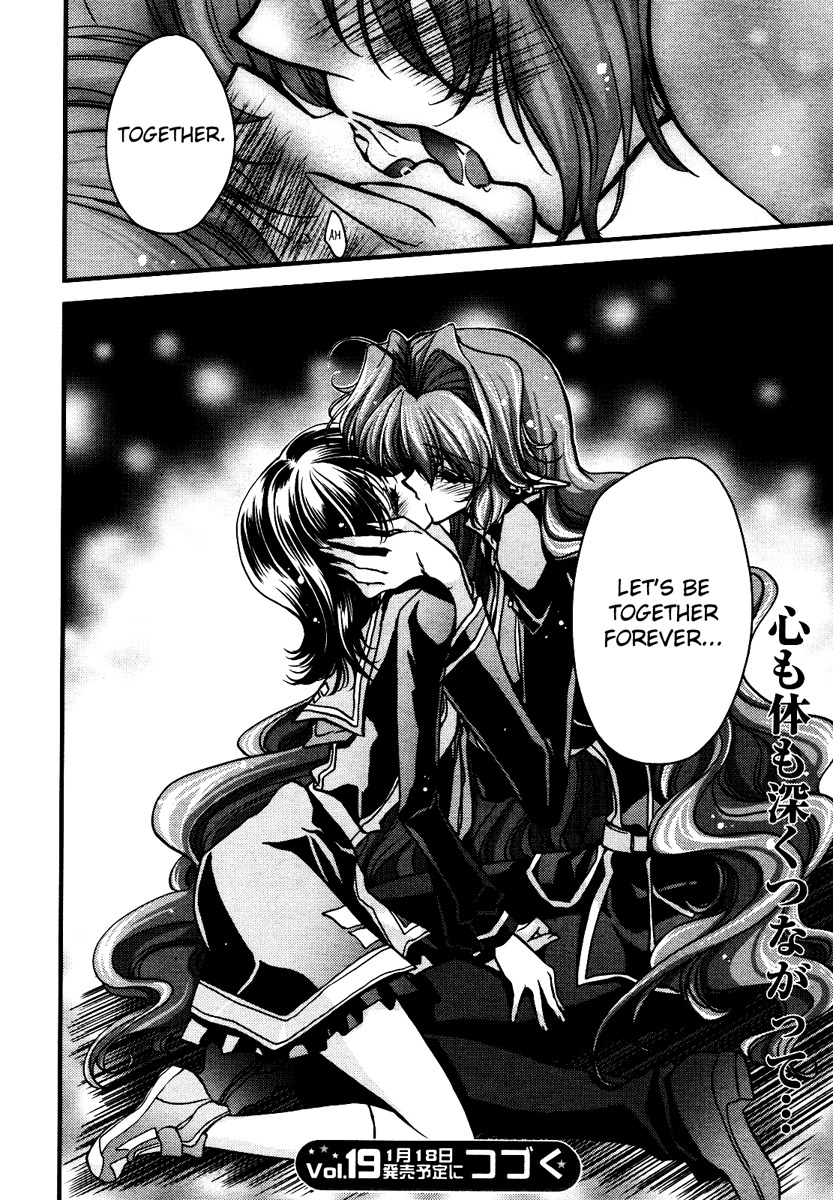 Gurenki Chapter 9 page 70 - Chapter 9