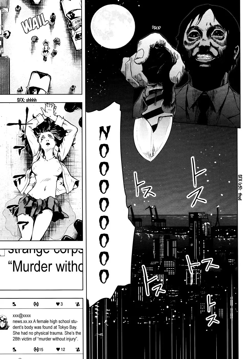Guru Guru Circus Chapter 0 page 6 - Chapter 0: Oneshot