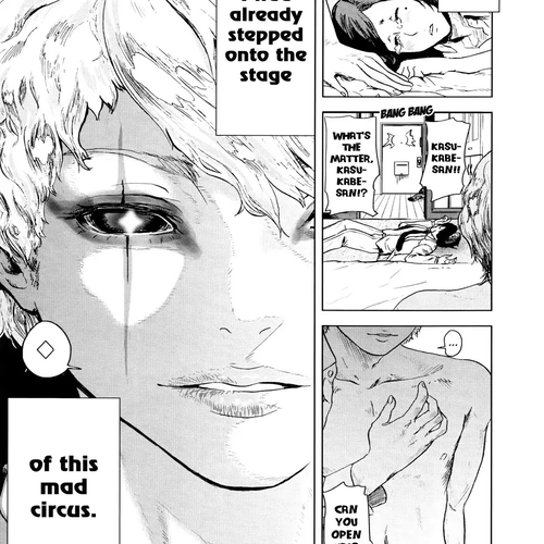 Guru Guru Circus Chapter 0: Oneshot cover