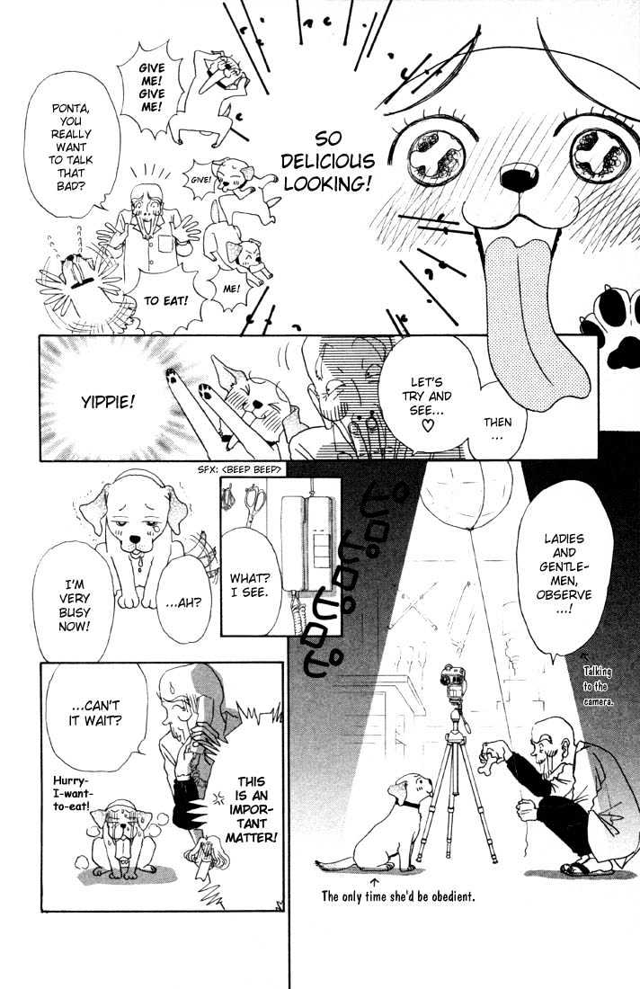 Guru Guru Pon-chan Chapter 1.1 page 11 - Chapter 1.1