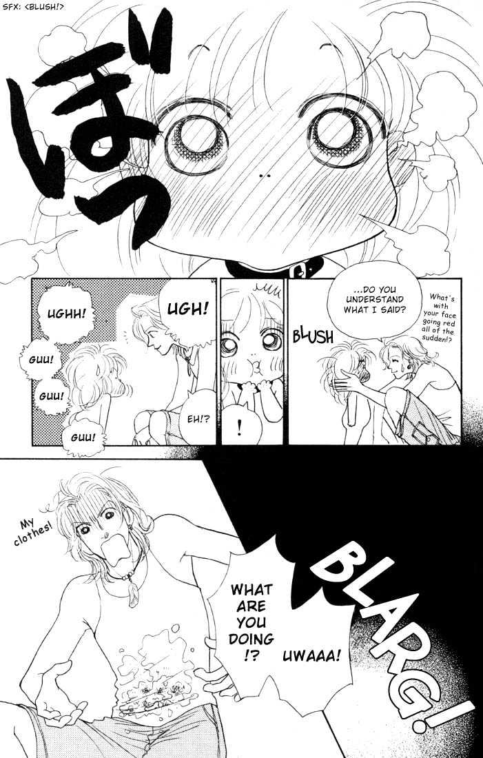 Guru Guru Pon-chan Chapter 1.1 page 21 - Chapter 1.1