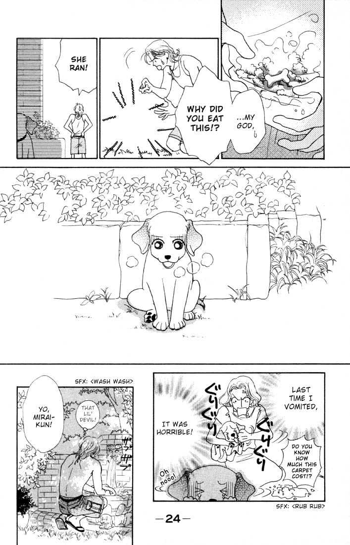 Guru Guru Pon-chan Chapter 1.1 page 22 - Chapter 1.1