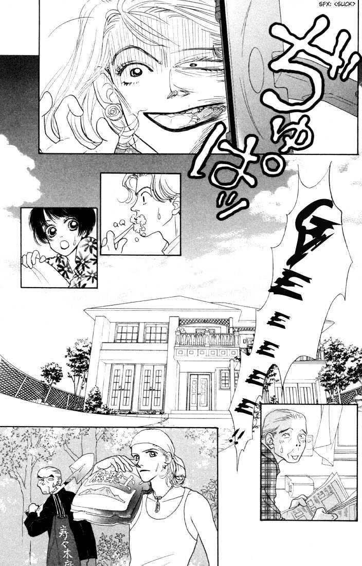 Guru Guru Pon-chan Chapter 1.1 page 6 - Chapter 1.1