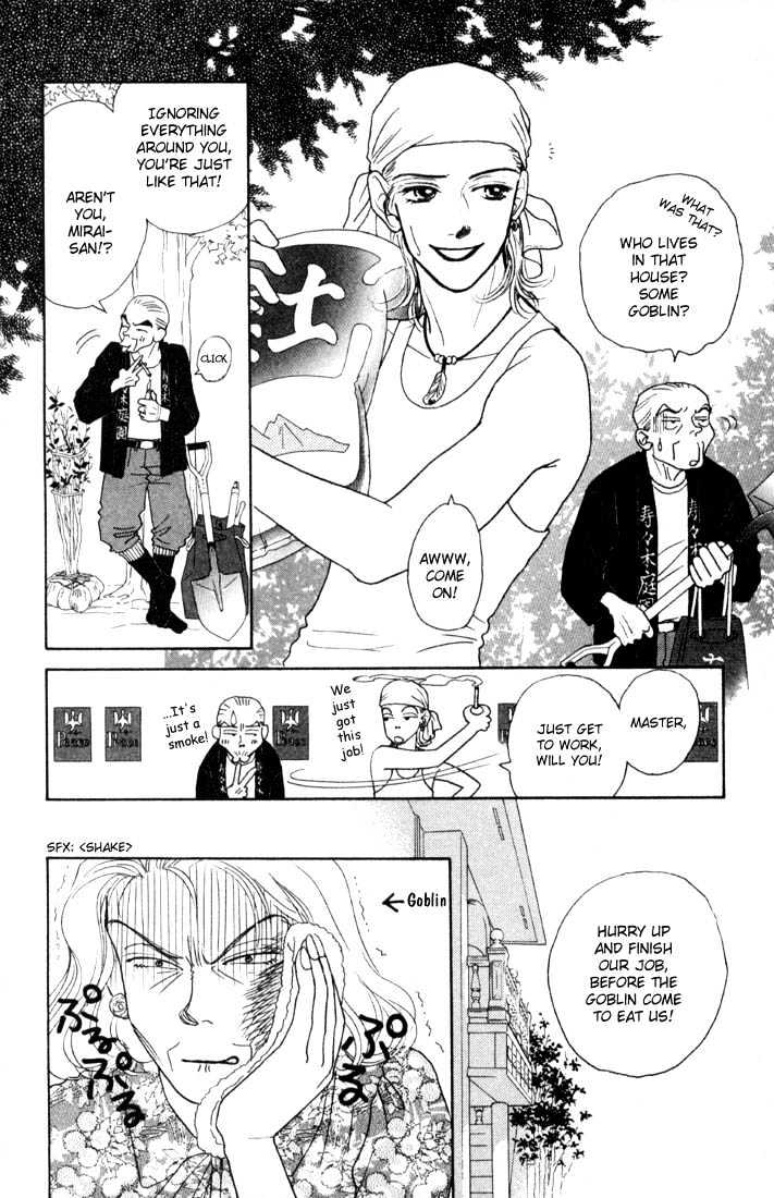 Guru Guru Pon-chan Chapter 1.1 page 7 - Chapter 1.1