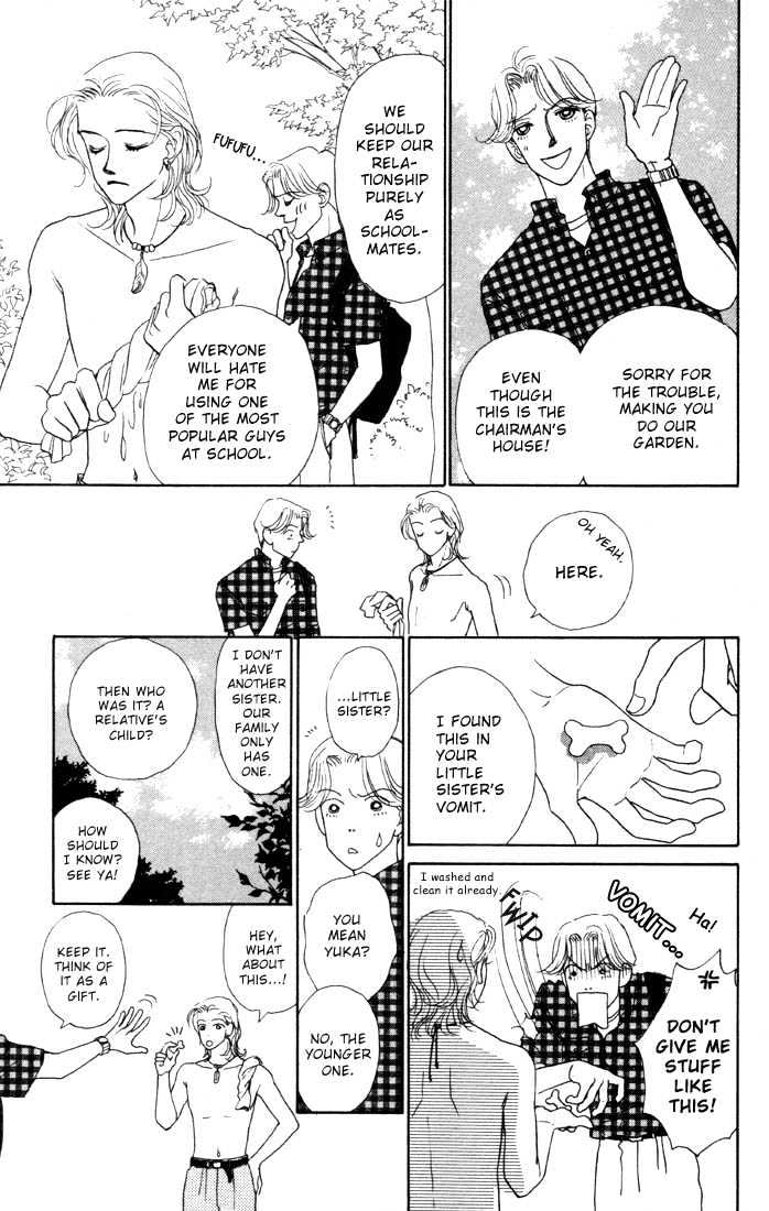 Guru Guru Pon-chan Chapter 1.2 page 1 - Chapter 1.2