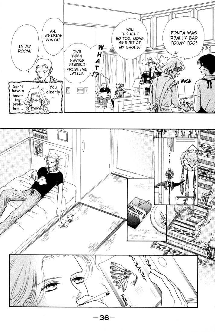 Guru Guru Pon-chan Chapter 1.2 page 12 - Chapter 1.2