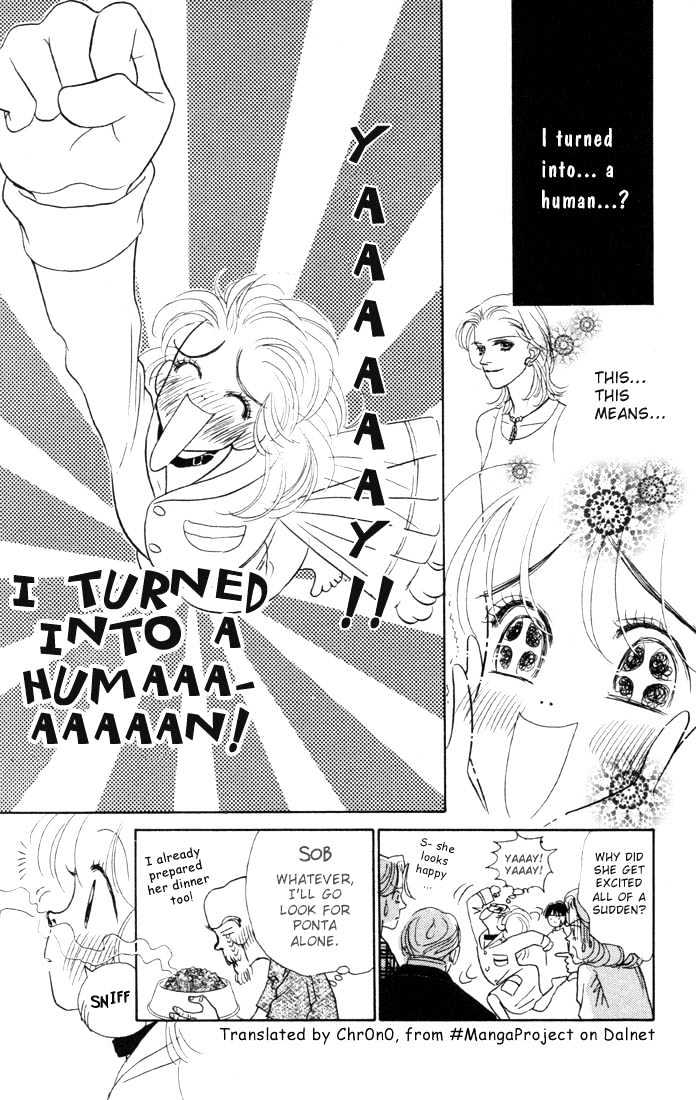 Guru Guru Pon-chan Chapter 1.2 page 23 - Chapter 1.2