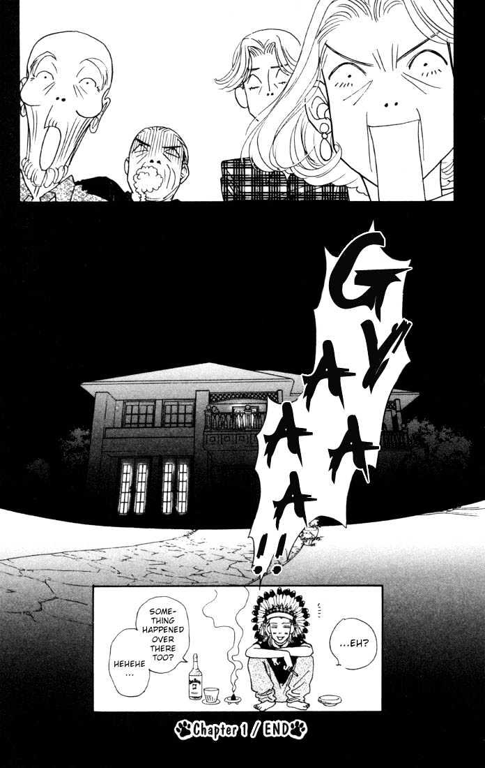 Guru Guru Pon-chan Chapter 1.2 page 27 - Chapter 1.2