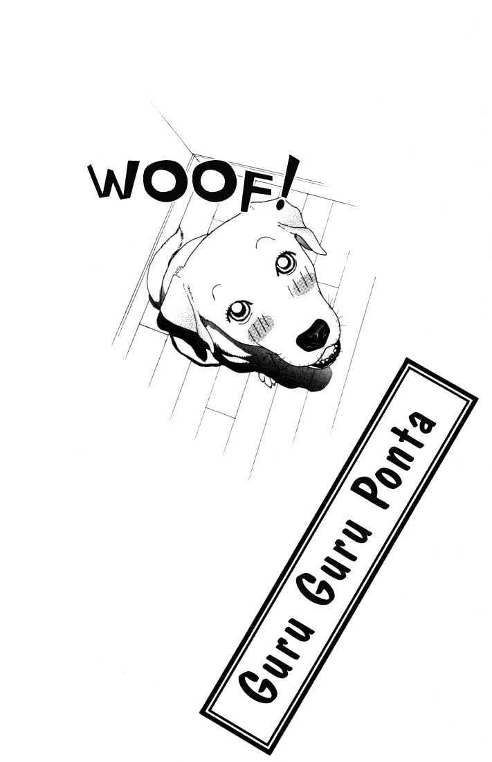 Guru Guru Pon-chan Chapter 1.2 page 28 - Chapter 1.2